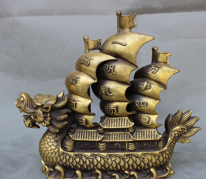 

S5400 12" Chinese Bronze Carved FengShui Wealth Sailing Dragon Boat Statue Sculpture D0318