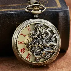 2019 Бронзовый Винтаж Механические китайский дракон оригинальные карманные часы для мужчин ретро стимпанк Fob ручной часы цепи цепочки и