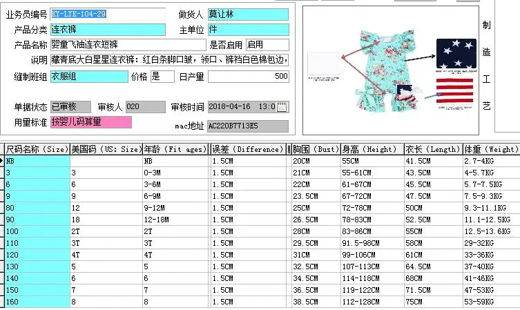 QQ20180511162712