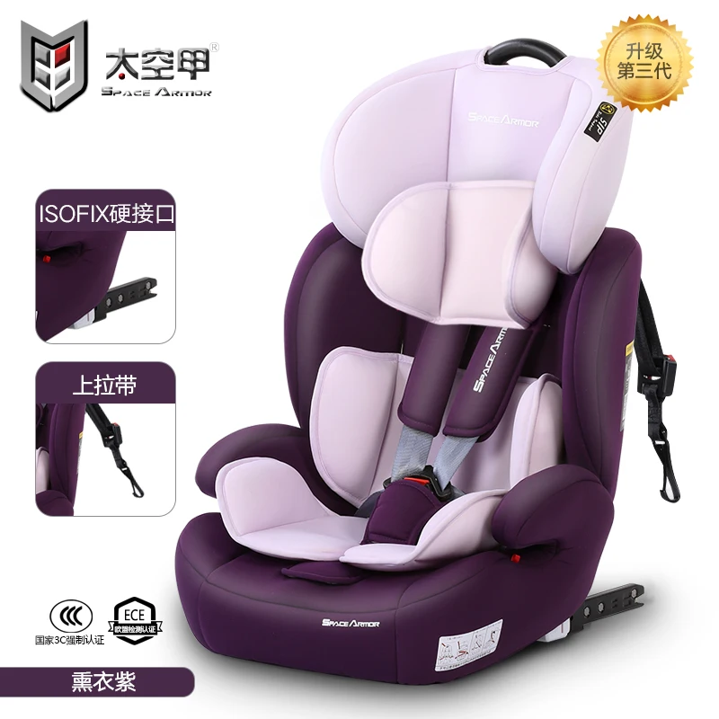 ISOFIX Интерфейс детское сиденье для автомобиля Портативный детское сидение стул 5-точечный ремень безопасности с подставкой для унитаза с регулировкой по высоте, 9 months to 12 years Old - Цвет: ISOFIX 1