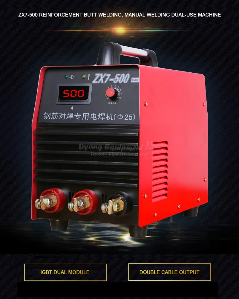 ZX7-500 inverter DC arc welding machine (4)