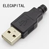 IMC Горячая новинка 10 шт. тип А штекер USB 4 Pin разъем с черной пластиковой крышкой ► Фото 1/6