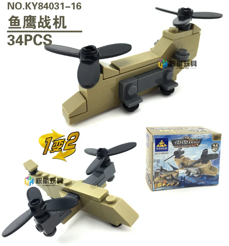KY84031_17