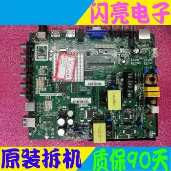 

Main Board Power Board Circuit Logic Board Constant Current Board 40PFF5021/T3 motherboard TP.MT5507.PB801 BOEI400WQ1