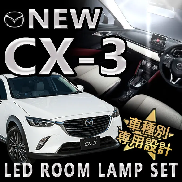 Buy 6 x Error Free White Interior LED Light Package