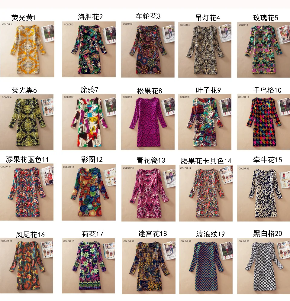 dresses (2)
