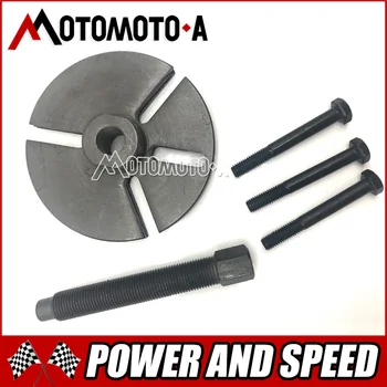 

For Sword YBR Yamaha fresh leopard SRZ150 Rama Neptune 125 for Motorcycle Magneto pull yard tools free shipping