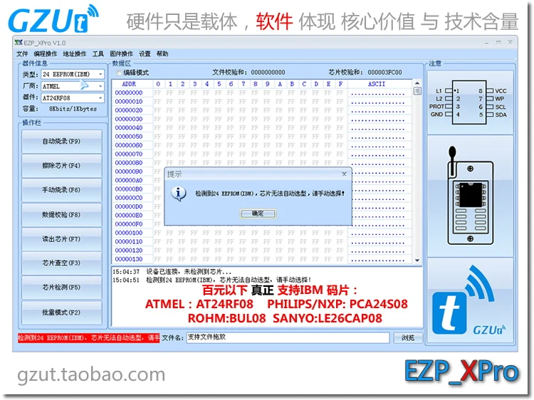 EZP_XPro программатор материнская плата USB Route lcd биос SPI FLASH IBM 25 горелки