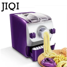 JIQI Noodle maker Household automatic electric dumpling wrapper pressing machine multifunctional mini dough blender processor EU