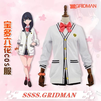 

[STOCK] 2018 Anime SSSS.GRIDMAN School Daily Uniform Daily Cosplay Costume Coat+shirt+skirt+bowknot+ACC Halloween Free Shipping.