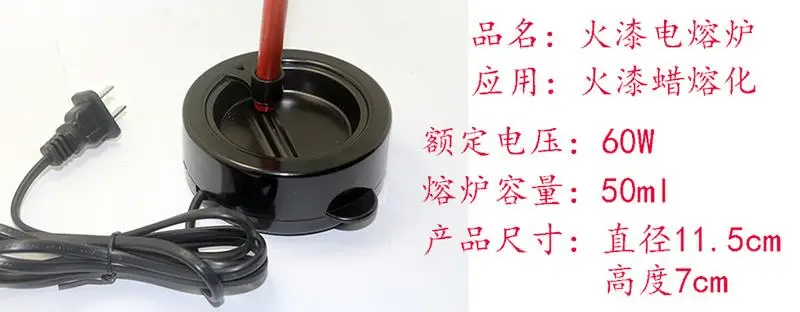 Mini glue Pot Fire Wax Warmer Melts Electric Heater Wax bar Sticks Beads Melting seal Glue Furnace Tool Stove For Wax Seal Stamp