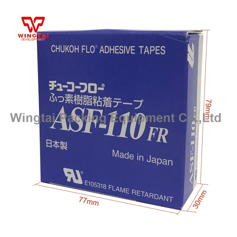 ASF-110FR 0 (3)