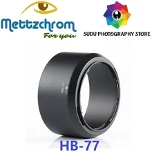 HB-77 бленда объектива камеры для Nikon AF-P DX NIKKOR f/4,5-6,3G 70-300 мм ED VR HB77 HB 77