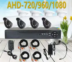 4ch CCTV Системы 1080n HDMI DVR 4 шт. 1080 P дома AHD безопасности Системы наблюдения Наборы 720/960/ 1080 P дополнительно