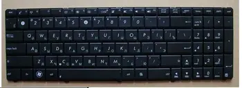 

keyboard for ASUS A53 K53 K73 X53 X73 RUSSIAN/UK/GERMAN/SWISS/GREEK/PORTUGUESE/AUSTRIAN/SWEDISH/NORWEGIAN/DANISH/FINNISH/NORDIC