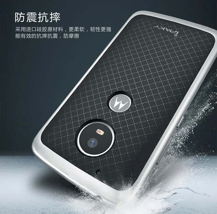 Оригинальный IPAKY брендовый Мягкий силиконовый чехол для Motorola G5 (5 0 дюйма) мото g5