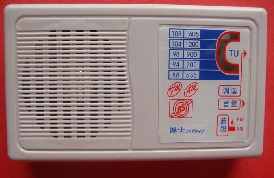 HAF208 радио комплект/Запчасти/электронное производство/DIY/FM радио комплект