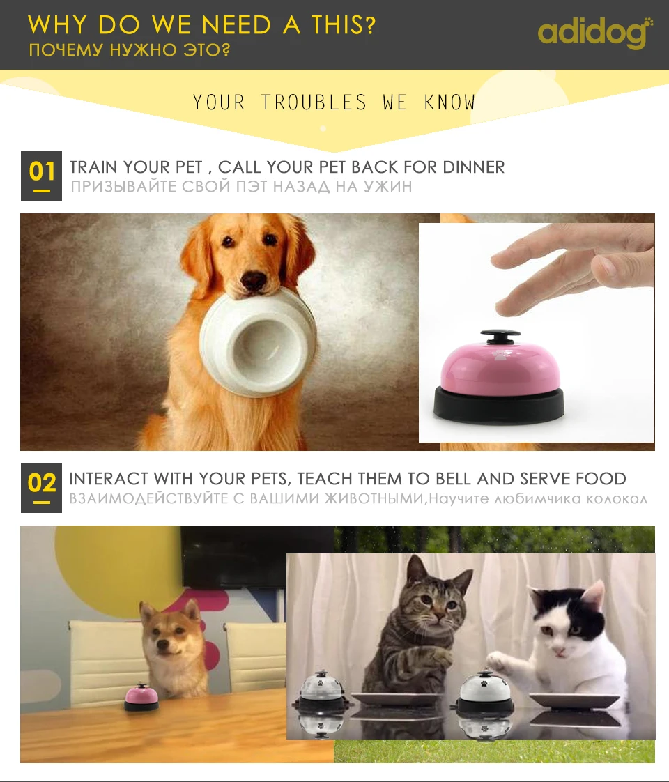 adidog-Pet-Toy-Training-Called-Dinner-Small-Bell-Footprint-Ring-Dogs-Toys-For-Teddy-Puppy-small-pet_04