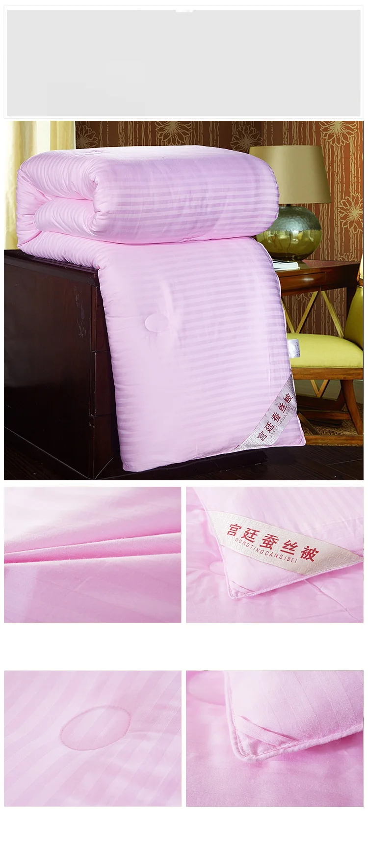 Горячая шелк тутового шелкопряда одеяло из китайского Шелкового волокна хлопок жаккард ткань пододеяльник