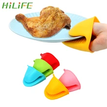 HILIFE кулинарная рукавица для Гриль-барбекю горшок держатель кишки зажим кухонная духовка рукавица изоляция Противоскользящие силиконовые термостойкие перчатки зажимы