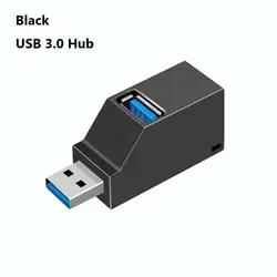 Универсальный портативный 3 порта Usb 3,0 концентратор адаптер Мини Высокоскоростной сплиттер коробка