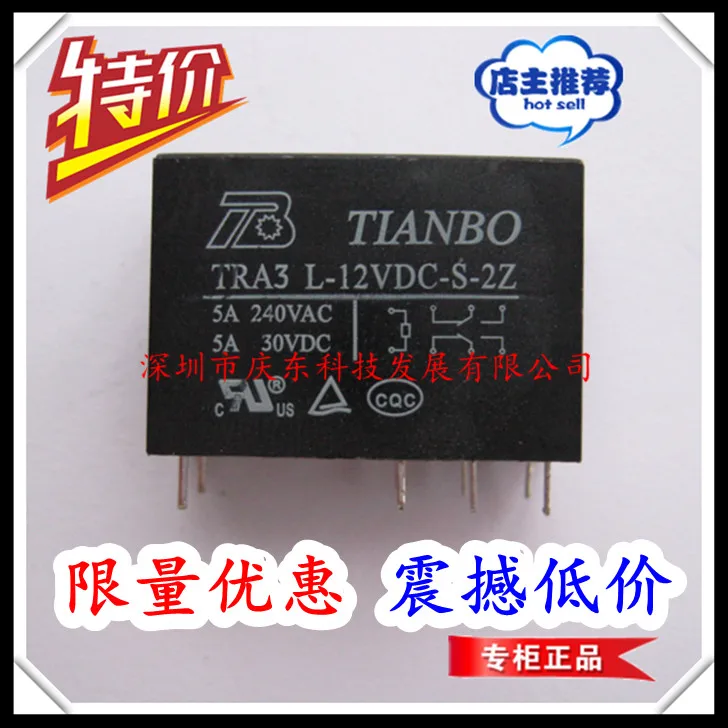 TIANBO рекомендует небесно-волновое реле TRA3L-24VDC-S-2Z TRA3 L-24VDC-S-2Z G2R-2 | Обустройство дома