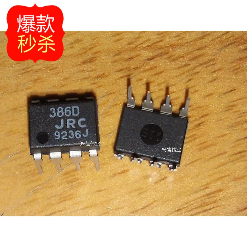 10 шт. новый оригинальный аутентичный аудио усилитель JRC3860 JRC386D 386D DIP8 | Автомобили и