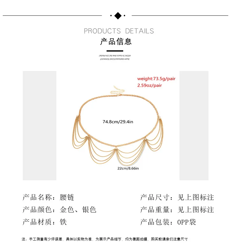 Модный винтажный пояс с металлической цепочкой, Позолоченный Пояс, декоративный пояс для платьев, дизайнерский пояс для девушек, женский пояс-цепочка