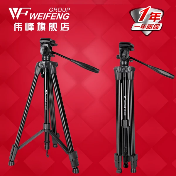 

dhl gopro Weifeng wf-395e slr camera dv tripod wf395e aluminum alloy tripod portable tripod wholesale