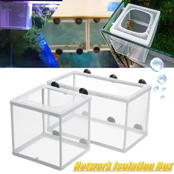 

Multifunctional Fish Tank Aquarium Breeding Net Box Fish L/M Size Aquarium With Suction Cup Fish Tank Breeder Separation Tank