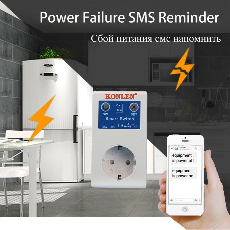 16A Контроллер Температуры GSM розетка выключение питания сигнализация домашний умный реле Интеллектуальный SMS выход дистанционного управления ворот
