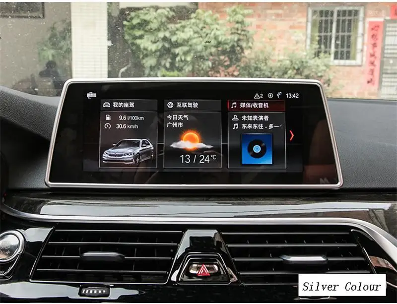 Стайлинга автомобилей центральной консоли gps навигации Экран рамка украшения охватывает наклейки Накладка для BMW 5 серии G30 G38 авто аксессуары