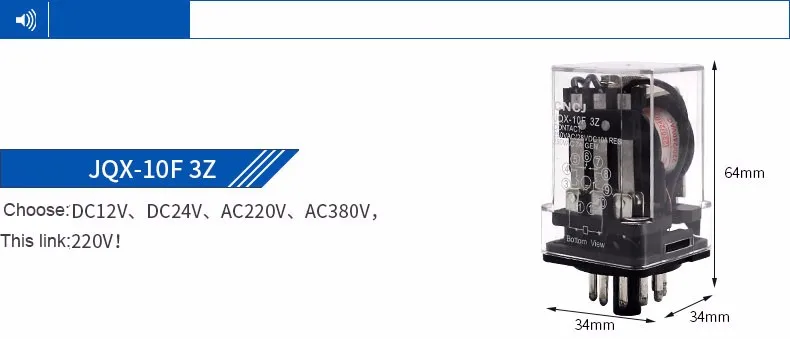 New JQX-10F 3Z AC 110V Coil PCB Electromagnetic Relay 7.5A 220V AC /10A 24VDC 