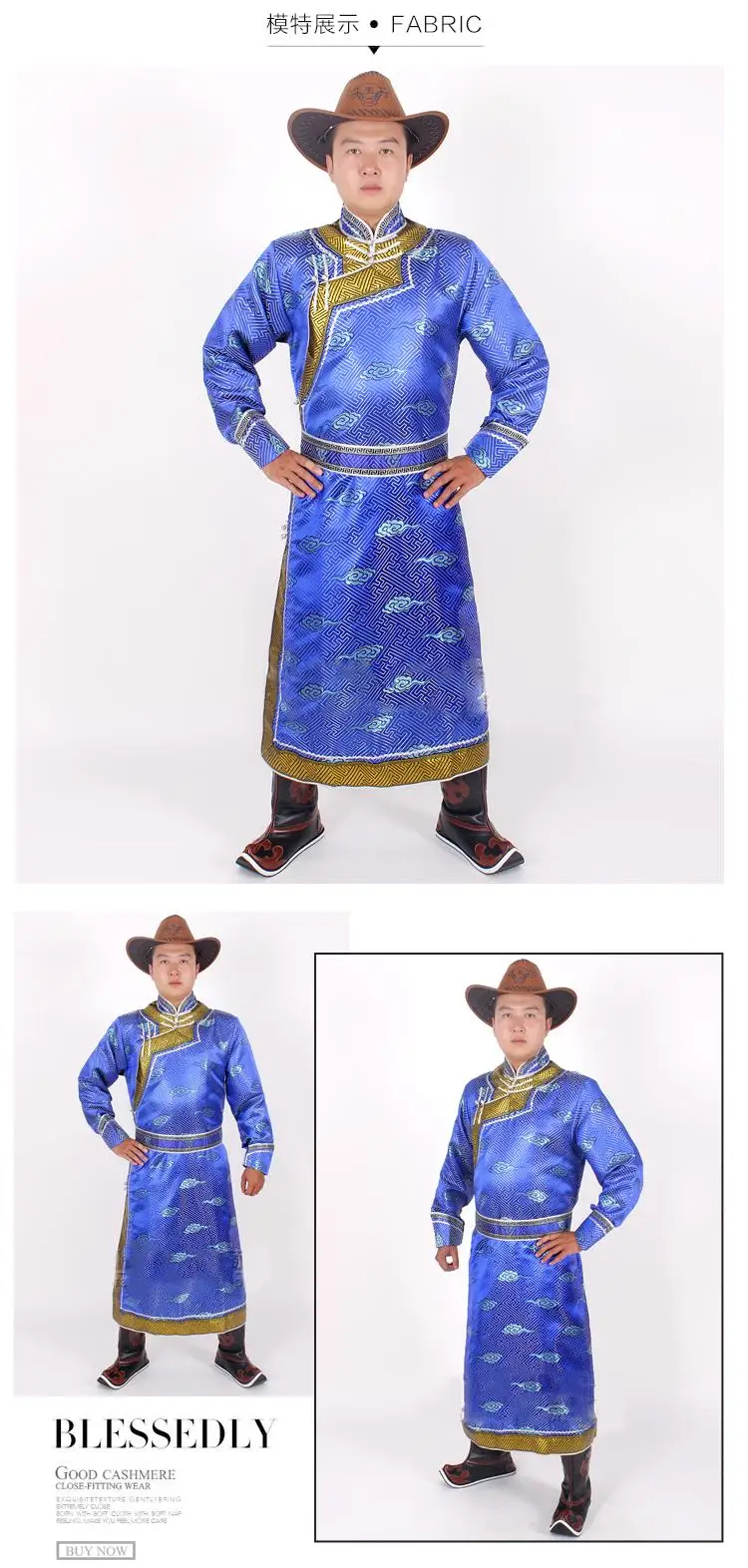 Этническая костюмы Свадебная вечеринка халат для мужчин длинные монгольский наряд китайский стиль национальный фестиваль этап мужской