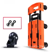 Портативный небольшой прицеп может загружать 200 кг, Складная ручная тележка черепаха, может толкать может тянуть домашнюю тележку, 12 см удлинить доску