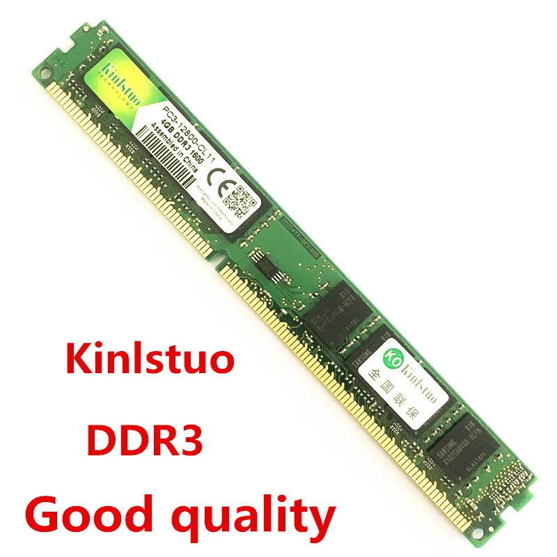 Kinlstuo бренд rams DDR3 4 Гб 1600 МГц 1333 МГц память 8 ГБ ddr3 rams