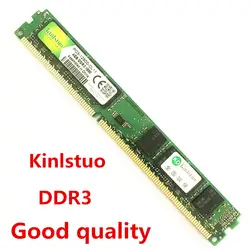 Kinlstuo новый бренд Рамс DDR3 4 ГБ 1600 мГц 1333 мГц памяти 8 ГБ ddr3 Рамс