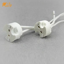 50 шт./лот) силиконовый кабель GU5.3 MR11 MR16 патрон лампы, Светодиодный прожектор для помещений, светодиодный Цоколь