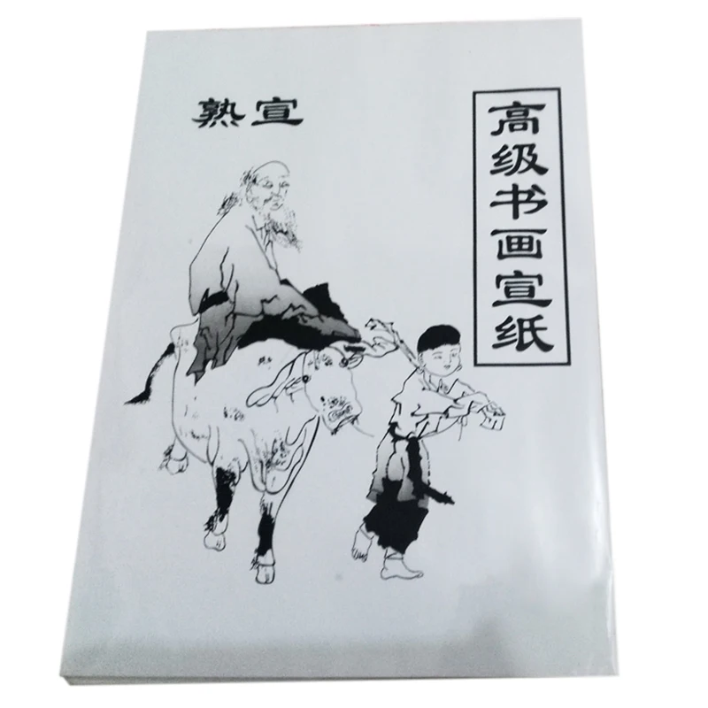 30 листов белая бумага для рисования Xuan рисовая бумага китайская живопись и каллиграфия 36 см* 25 см