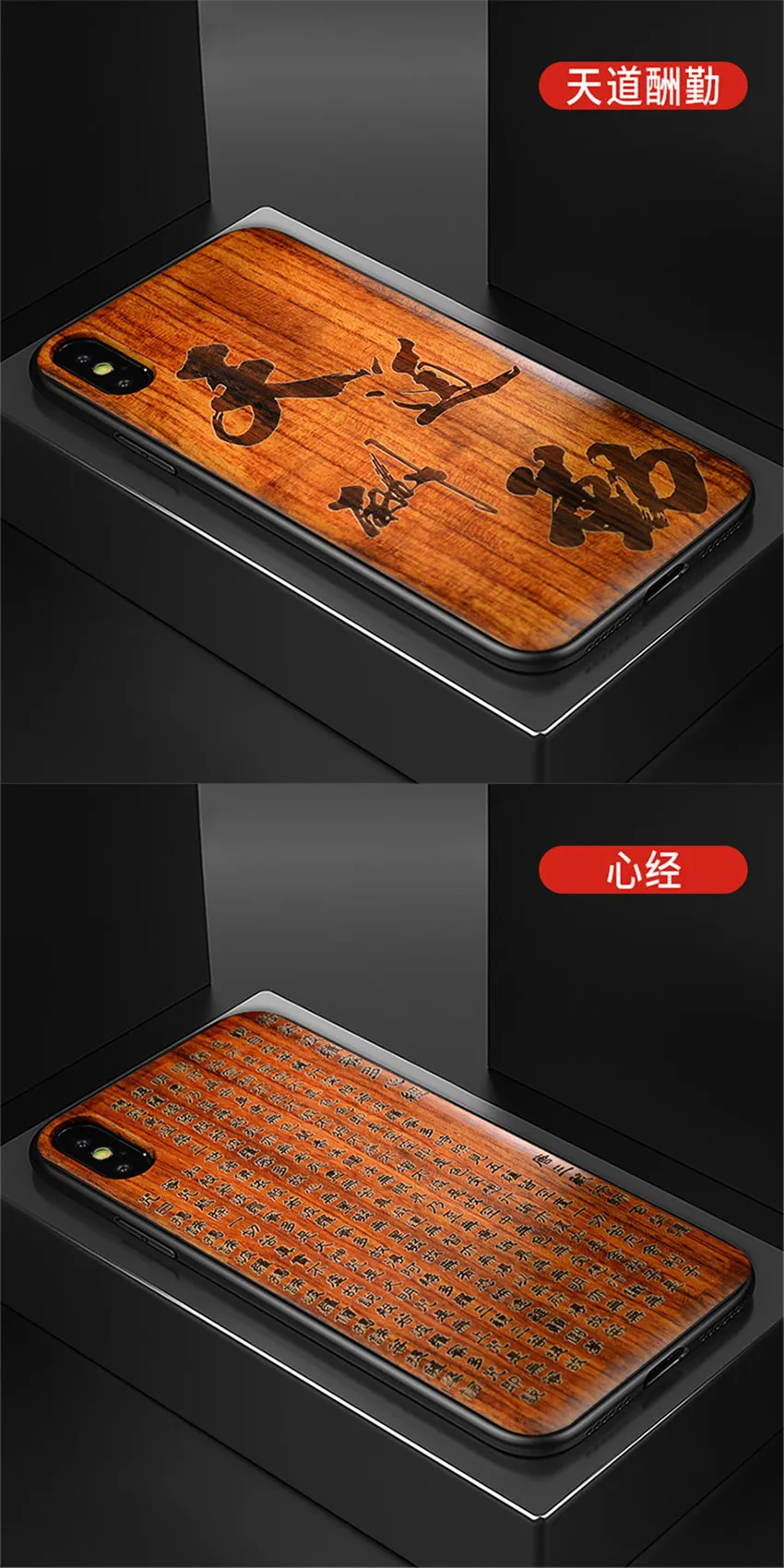 iPhone X new tpu wood case (14)