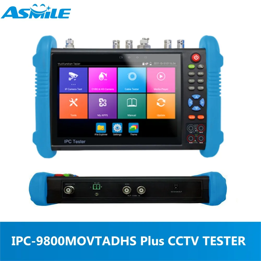 Аналоговый IP тестер 4K 7 дюймов TVI CVI SDI AHD HDMI CCTV фотомонитор с реальной мощностью 12 В