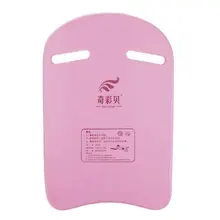 JHO-Плавательный учебное пособие доска-Поплавок Инструмент для детей и взрослых розовый