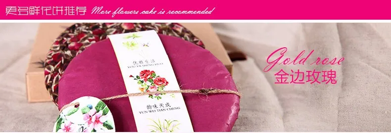 200g High Quality China Blooming Compressed Flower Tea Cake Scented Tea Gomphrena Rose Tea Gold Dried Rose Buds Herbal Tea 200g High Quality China Blooming Compressed Flower Tea Cake Scented Tea Gomphrena Rose Tea Gold Dried Rose Buds Herbal Tea