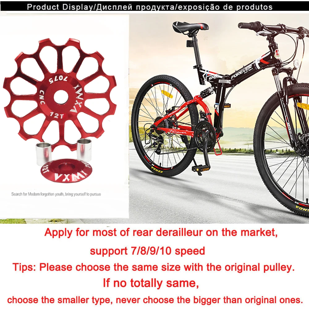 VXM-Bicycle-Ceramic-Derailleur-Pulley-Alloy-Rear-Derailleur-12T-Guide-MTB-Road-Bike-Ceramics-Bearing-Jockey