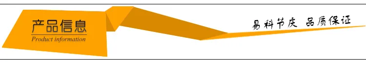 Product information