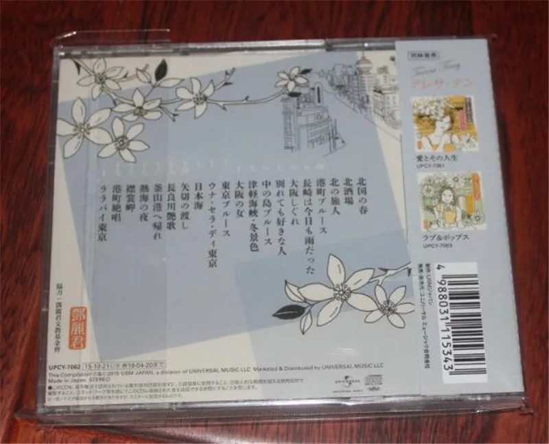 QQ20180706185241