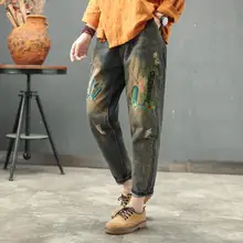 В этническом стиле винтажные вышитые вымытые джинсы женские брюки эластичная шнуровка для талии отверстие маленькие Гаремные штаны