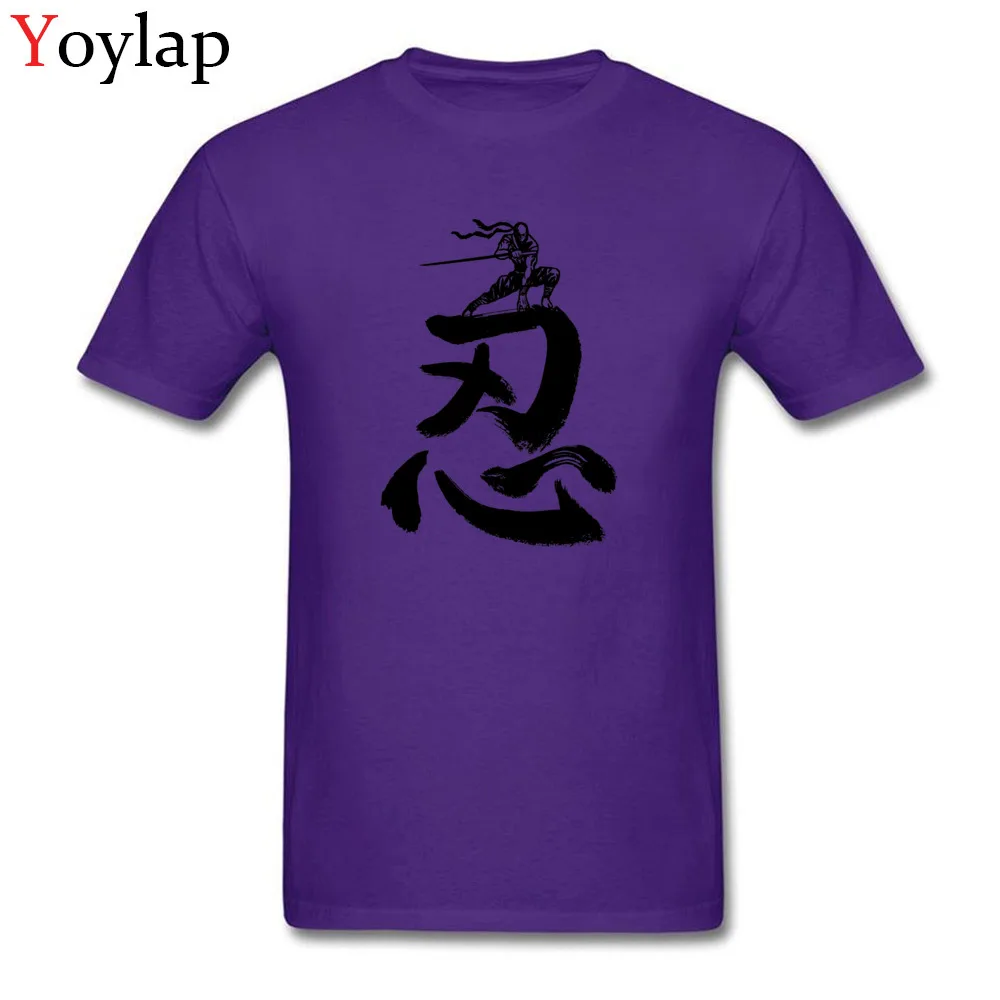 Cool Ninja_purple