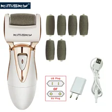 KIMISKY роскошный электрический инструмент для ухода за ногами педикюрные инструменты пилка для ног педикюрный бархатный Гладкий вибратор для ног средство для удаления омертвевшей кожи пироги