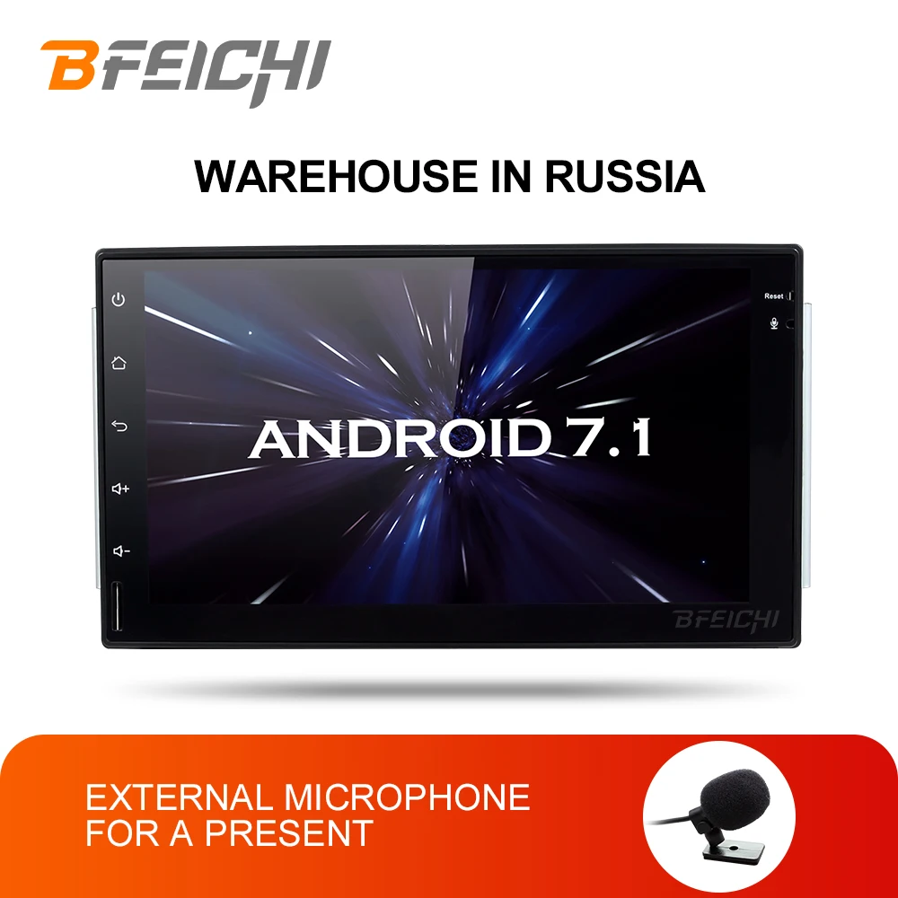 

Bfeichi android 7.1 car dvd gps navigation radio video player stereo universal radio player car multimedia player gps navigation